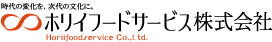 ホリイフードサービス株式会社